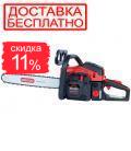 Бензопила ланцюгова Vitals Professional BKZ 5531rm 20" Magnesium