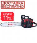 Бензопила ланцюгова Vitals Professional BKZ 5531rm 20" Magnesium