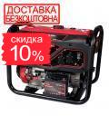 Генератор бензиновый Vitals Master KLS 5.0be