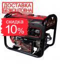 Генератор бензиновый Vitals Master KLS 7.5-3be