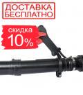 Воздуходувка Vitals Professional LP 76120-4t