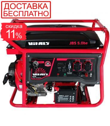 Генератор бензиновый Vitals JBS 5.0be