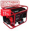 Генератор бензиновый Vitals JBS 5.0be