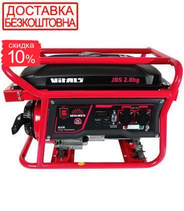 Генератор бензино-газовый Vitals JBS 2.8bg