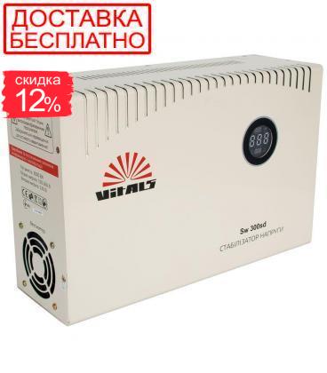 Стабилизатор напряжения Vitals Sw 300sd