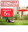 Аэратор-рыхлитель AL-KO Combi Care 38P Comfort