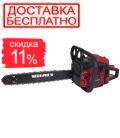 Бензопила цепная Vitals Master BKZ 5530o 15" AluMagnio