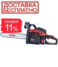 Бензопила цепная Vitals Professional BKZ 4524rm 18" Magnesium