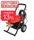 Мойка высокого давления Vitals Professional Am 9.0-220w commercial