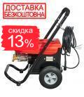 Мойка высокого давления Vitals Professional Am 9.0-220w commercial