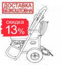 Мойка высокого давления Vitals Professional Am 9.0-220w commercial