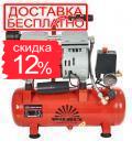 Компрессор безмасляный Vitals Master SKB09.t632-8a