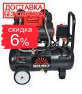 Компрессор безмасляный Vitals Professional SKB12.t632-8a