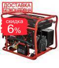 Генератор бензиновый Vitals JBS 6.0ba