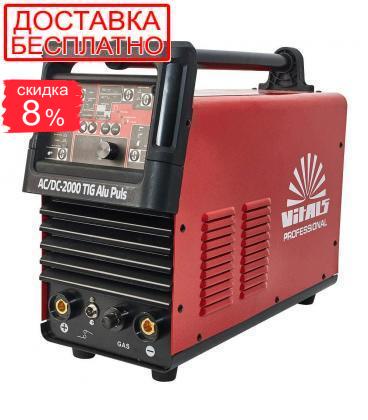 Зварювальний апарат Vitals Professional AC/DC-2000 TIG Alu Puls