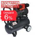 Компрессор безмасляный Vitals Professional SKB12.t632-8a