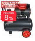 Компресор безмасляний Vitals Professional SKB24.t632-8a