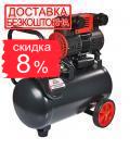 Компресор безмасляний Vitals Professional SKB24.t632-8a