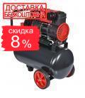 Компресор безмасляний Vitals Professional SKB24.t632-8a