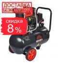 Компресор безмасляний Vitals Professional SKB24.t632-8a