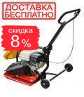 Віброплита Vitals Professional HQ 90WT