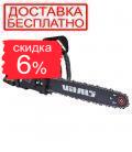 Бензопила ланцюгова Vitals BKZ 5532s 18″