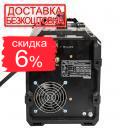 Зварювальний апарат Vitals Professional MIG 2000 Digital LCD