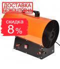 Газовый обогреватель Vitals GH-302