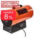 Газовый обогреватель Vitals GH-302