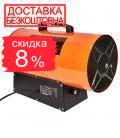 Газовый обогреватель Vitals GH-302