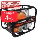 Мотопомпа бензиновая Vitals USK 3-60b