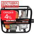 Мотопомпа бензиновая Vitals USK 3-60b